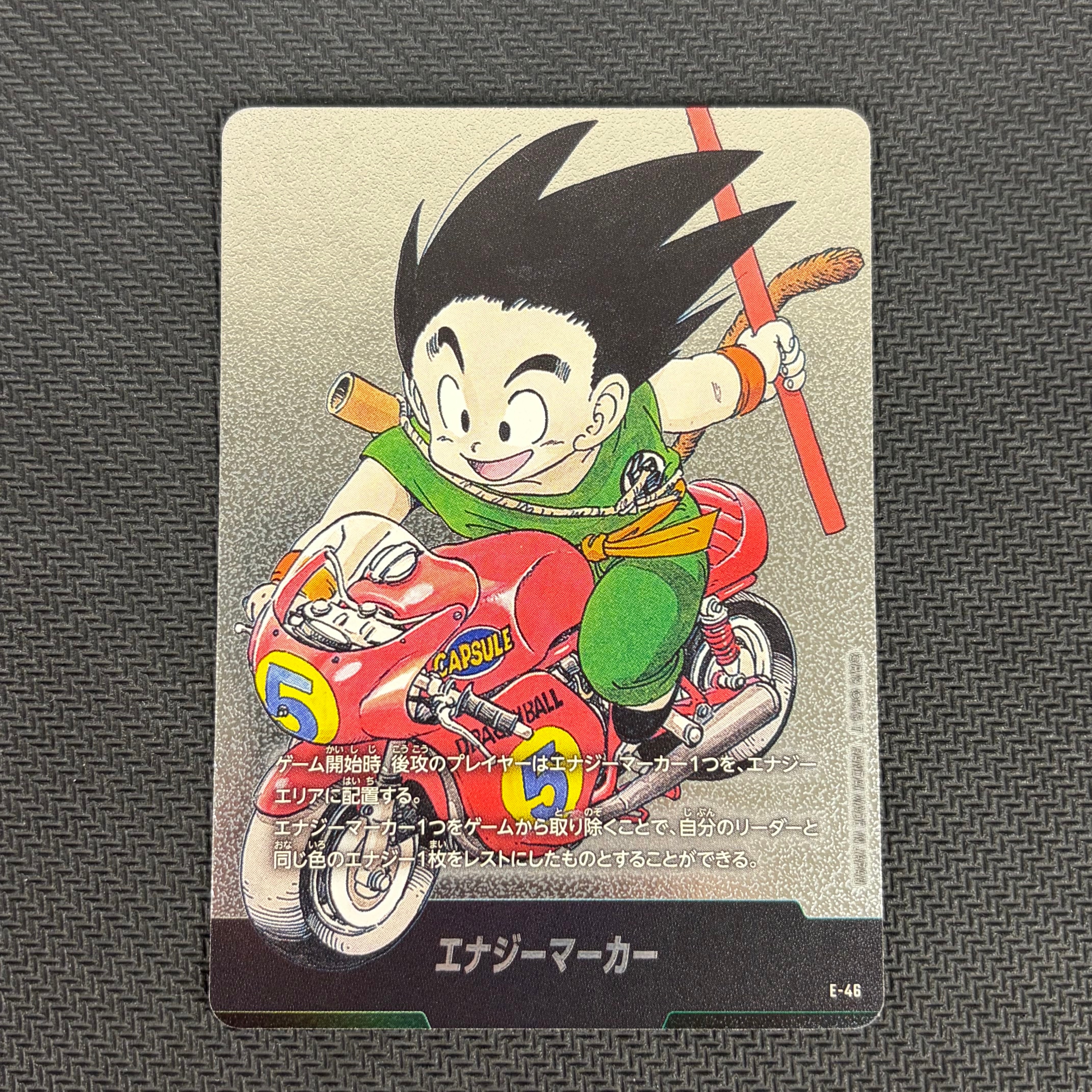 PSA10】エナジーマーカー ☆ [E-43](フュージョンワールド「MANGA