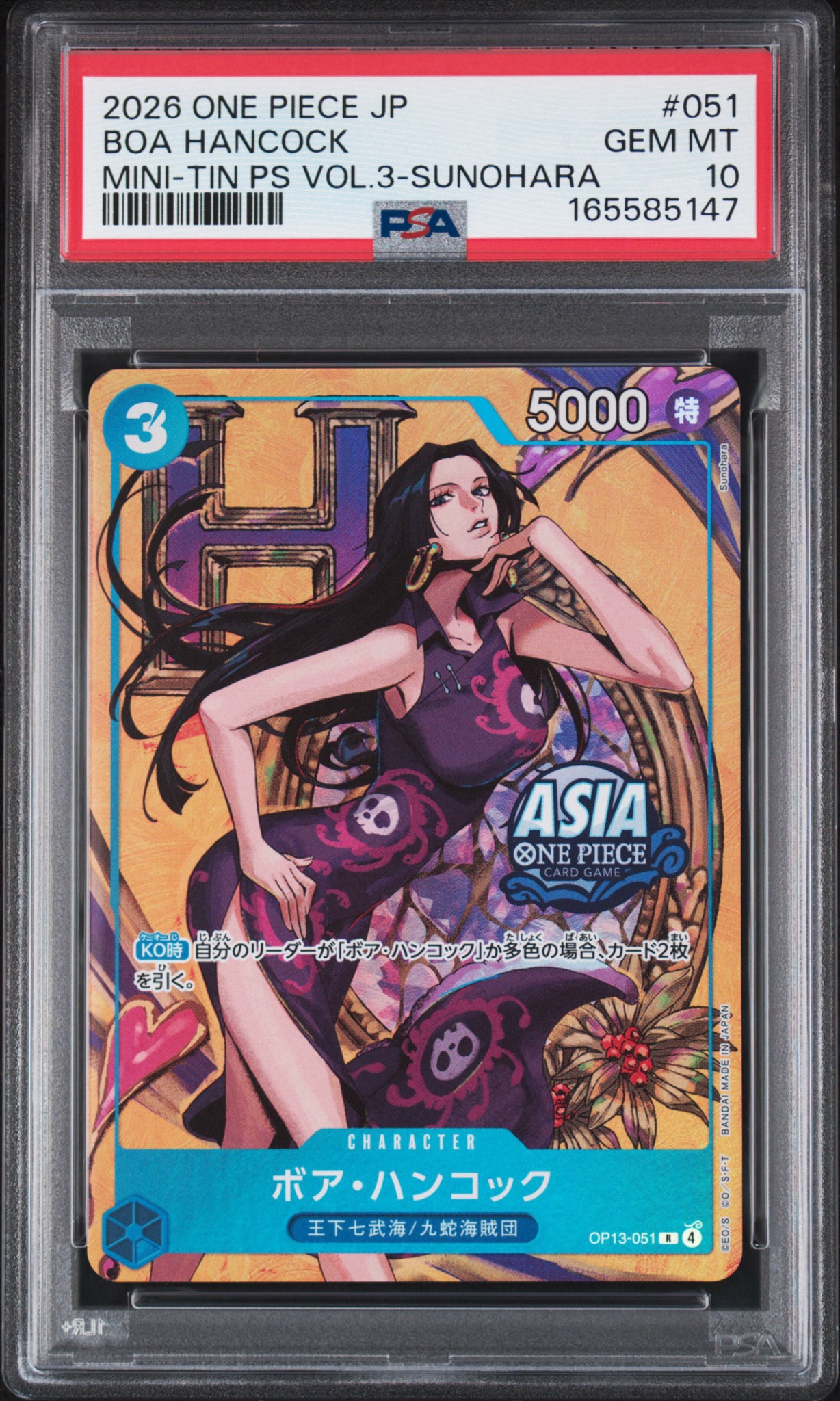 PSA10】ボア・ハンコック R [OP13-051]【アジア版】(プロモーション