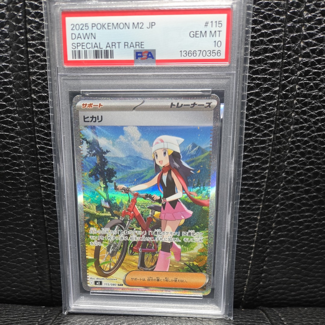 PSA10】イッカネズミ AR[SV2D 081/071](拡張パック「クレイバースト