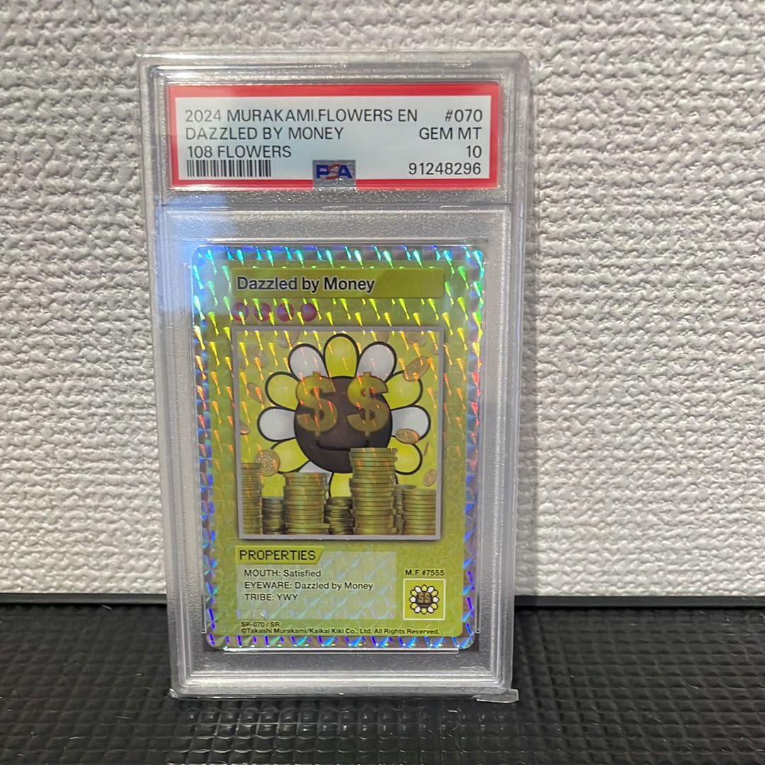 PSA9 英語版108フラワーズ ◼️金に目がくらむSP-070/SR - メルカリ