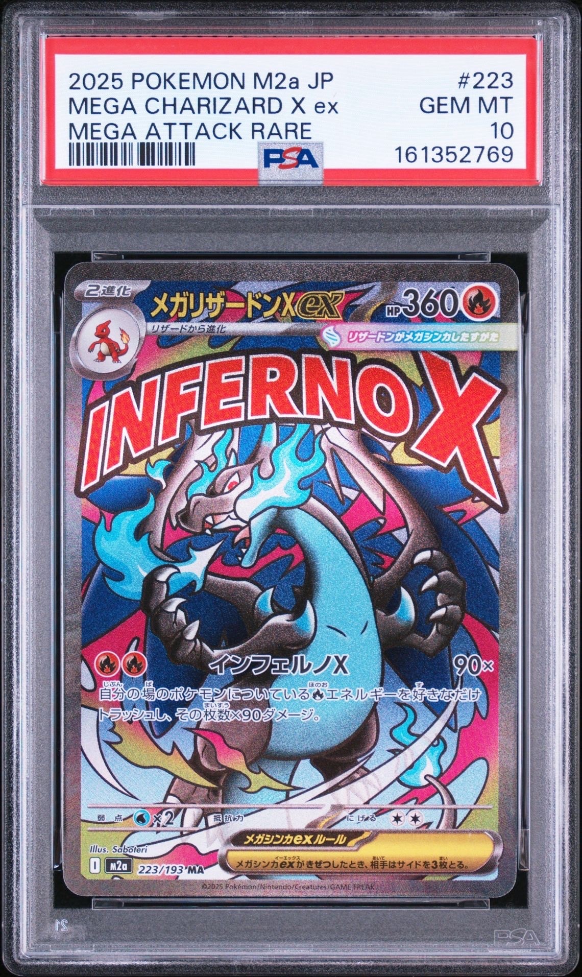 PSA9】カスミのサニーゴ [eVS 004/018](ポケモンカードe「劇場限定VS