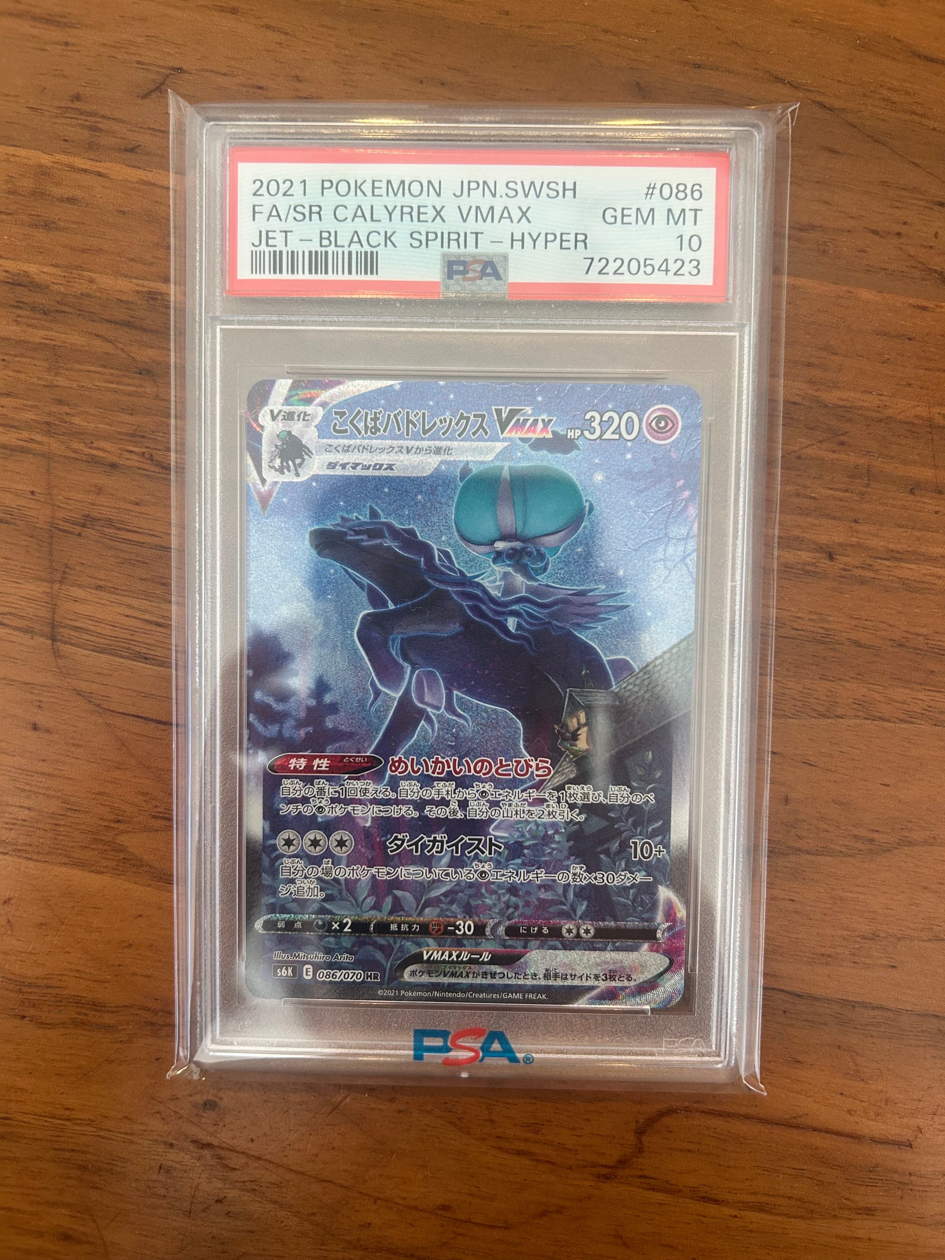 ゲンシカイオーガEX UR :1ED [XY7 093/081](拡張パック「バンデット