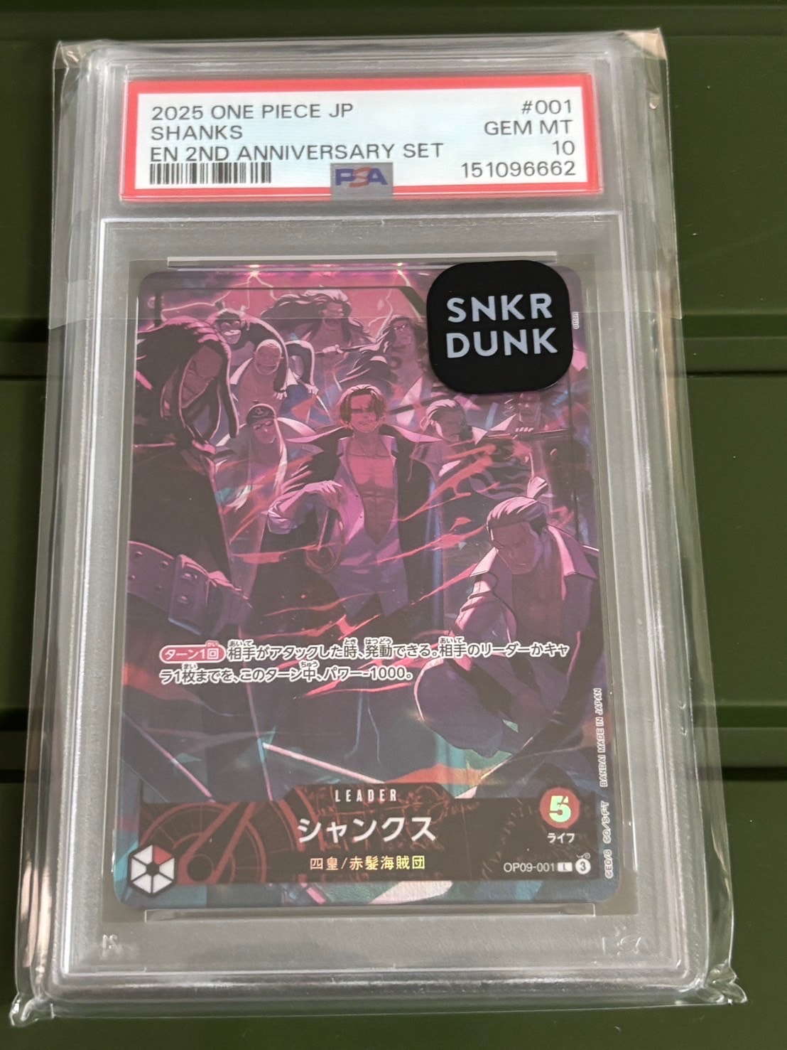 PSA10】シャンクス L [OP09-001](アニバーサリーセット