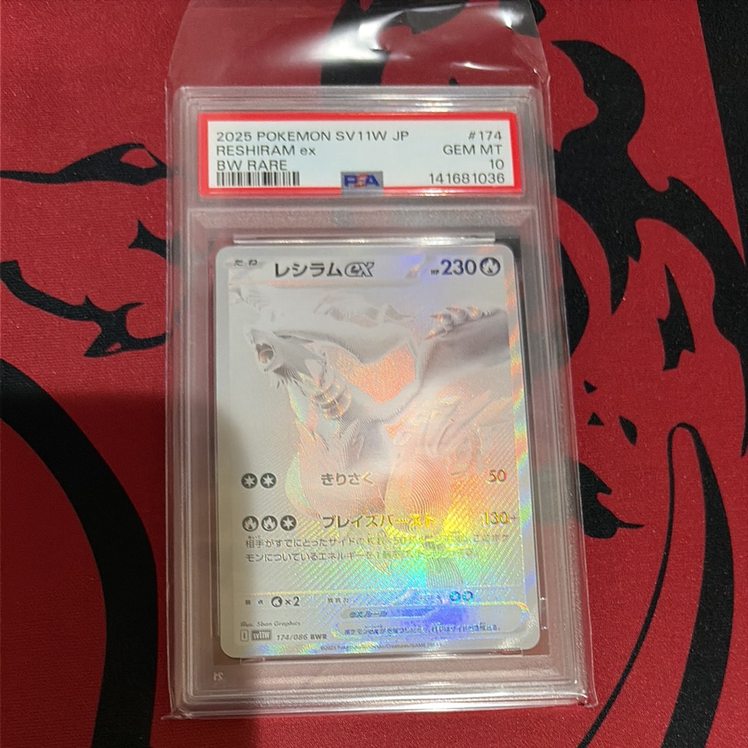 ルギア: プロモ[L-P 047/L-P](プロモーションカード「L-P」)の新品