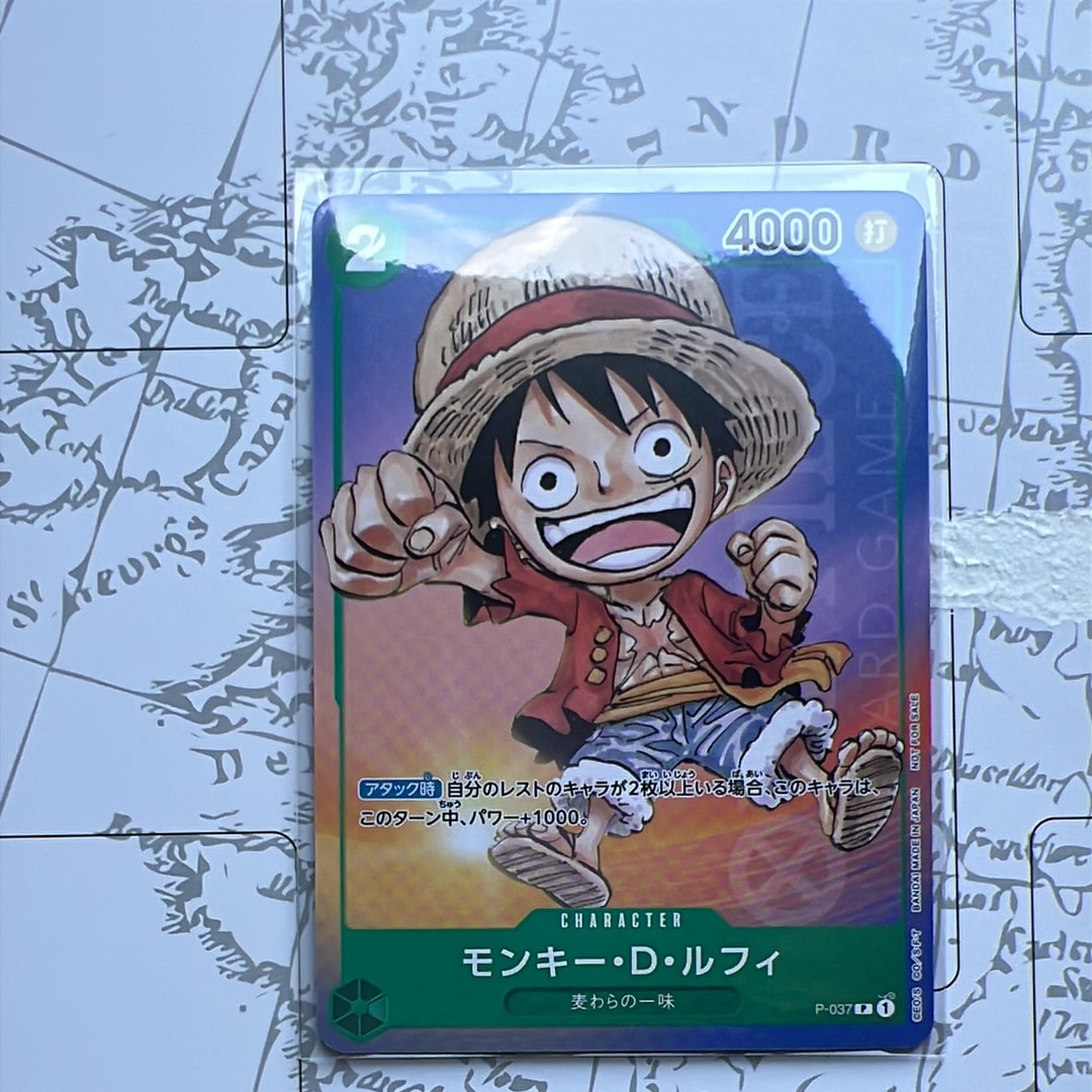 PSA10】モンキー・D・ルフィ P [P-037] (最強ジャンプ 2023年 6月号