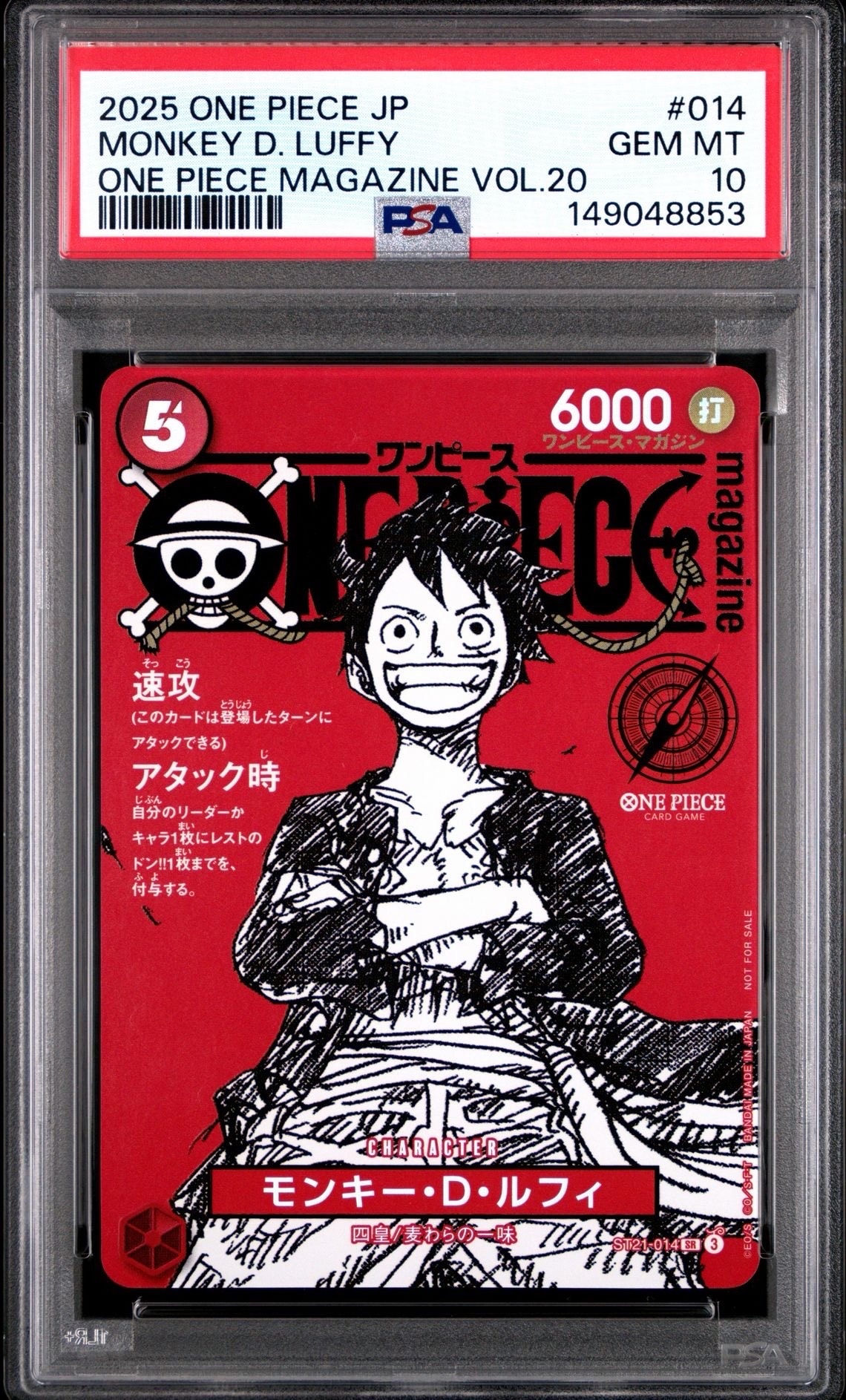PSA10】モンキー・D・ルフィ：P (開封済) [P-055]【英語版