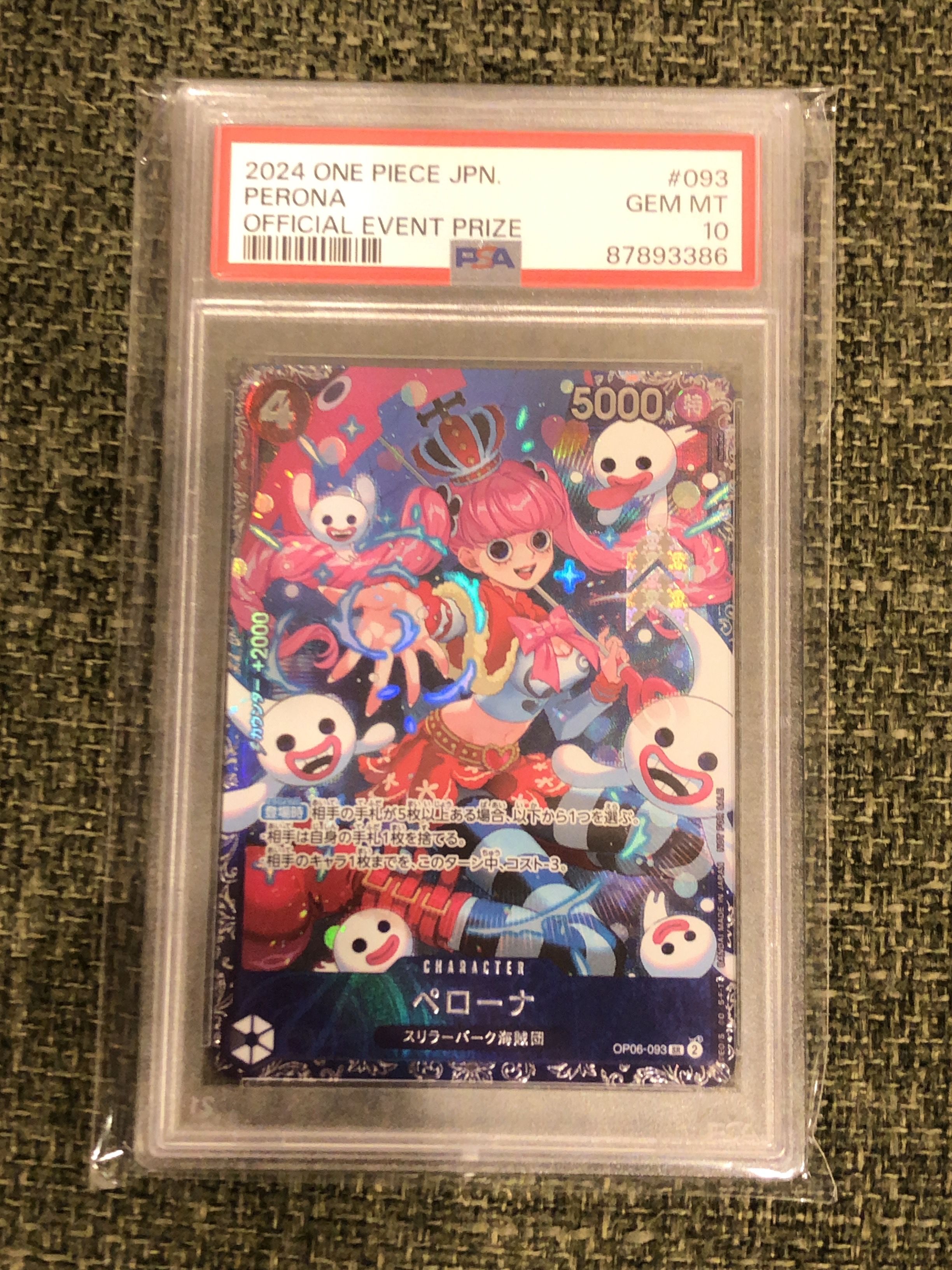 ペローナ SR [OP06-093] (フラッグシップバトル ベスト8記念品) for Japan