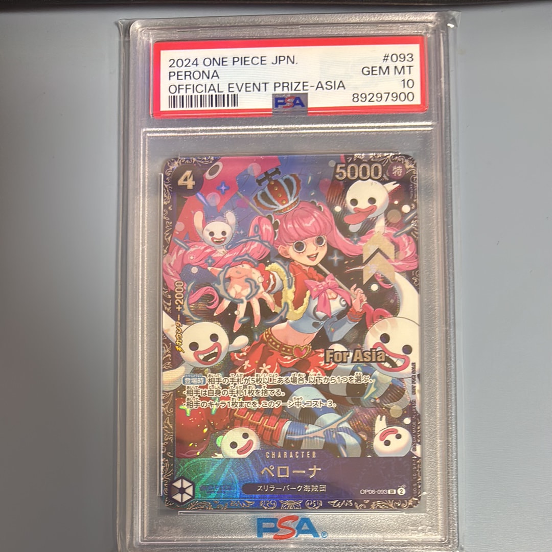 ペローナ SR [OP06-093](フラッグシップバトル ベスト8記念品) for