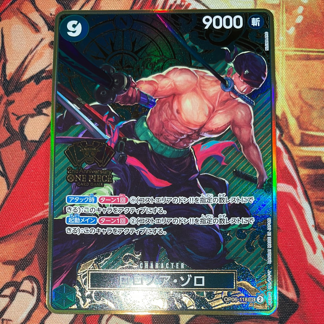 ロロノア・ゾロ SEC [OP06-118](スペシャルグッズセット「2nd ANNIVERSARY SET」)
