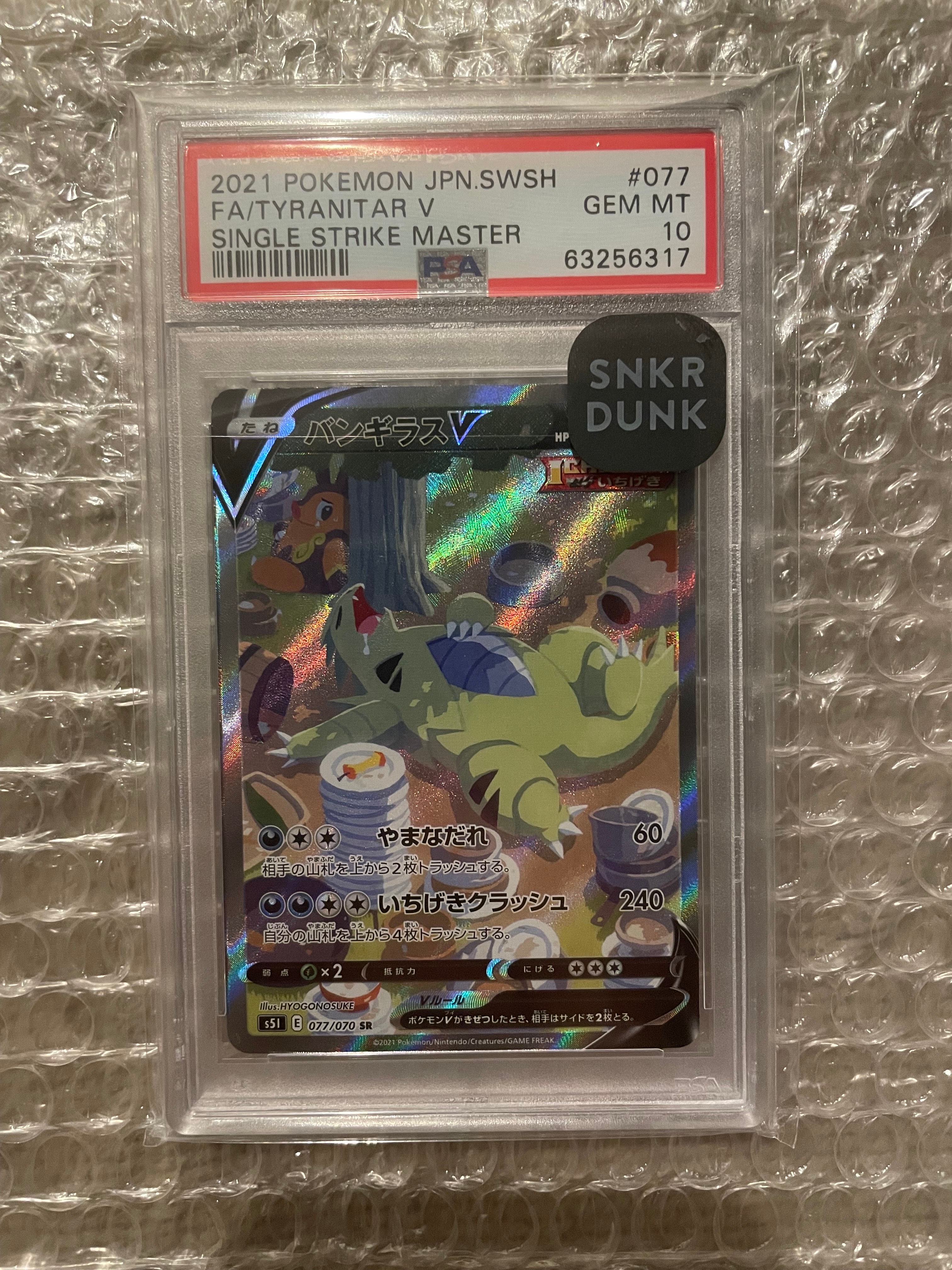 ポケモンカード スピアー 初版 ARS9 旧裏 PSA m97913864207_1.jpg?1662374182