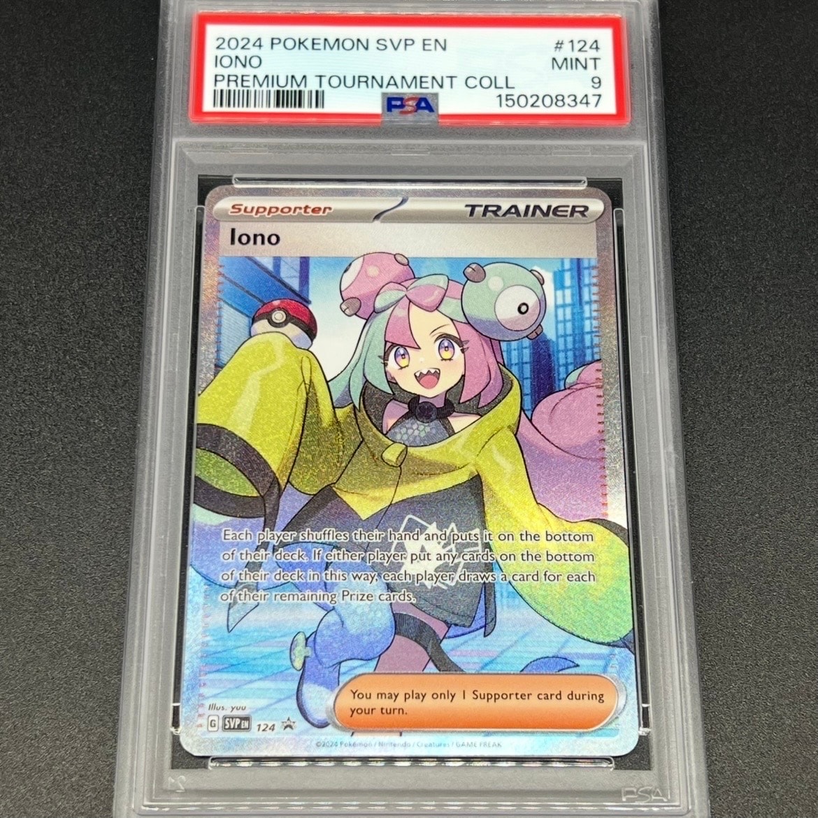 ガマゲロゲEX SR [XY3 098/096](拡張パック「ライジングフィスト」)の