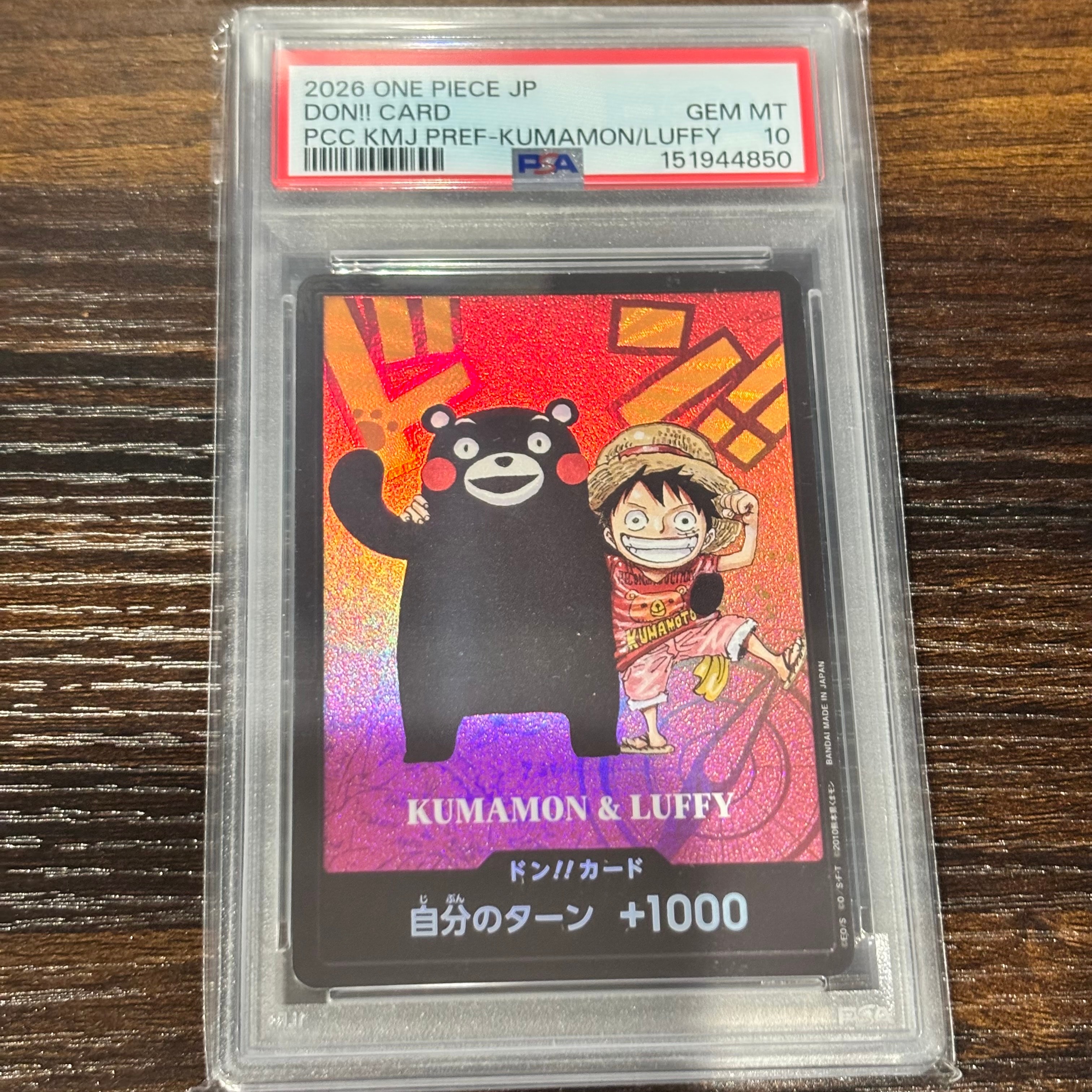 激安セール】 PSA10 くまモン プレミアムカードコレクション ドン