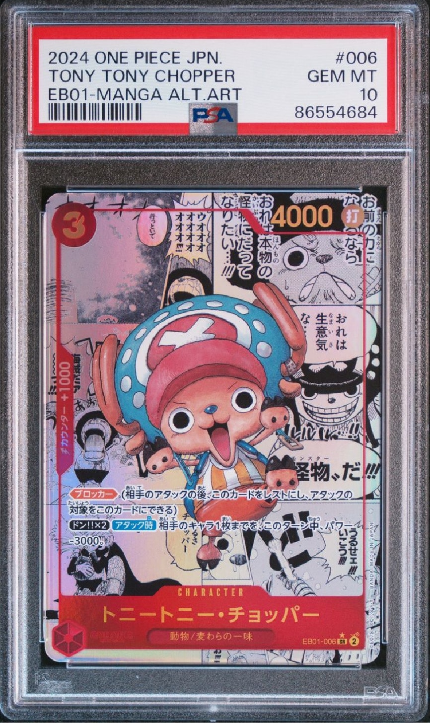 トニートニー・チョッパー SR-SP (コミパラ) :カウンター +1000文字白色 [EB01-006](エクストラブースター「メモリアルコレクション」)