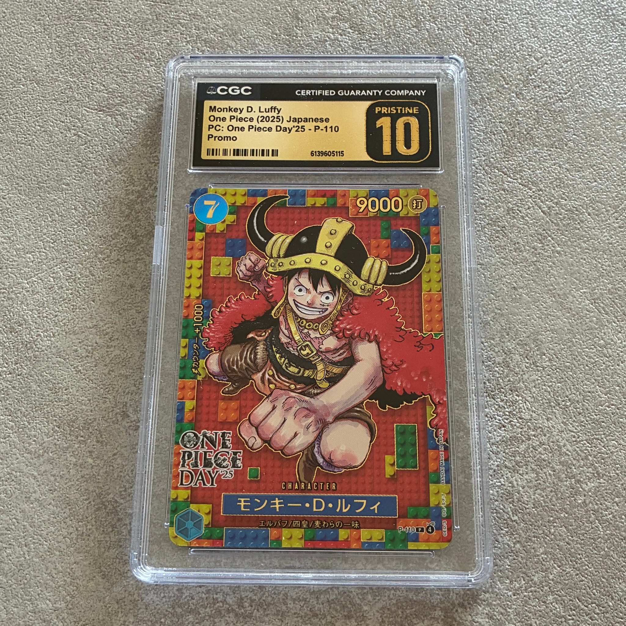 PSA10】モンキー・D・ルフィ P [P-110](プレミアムカードコレクション