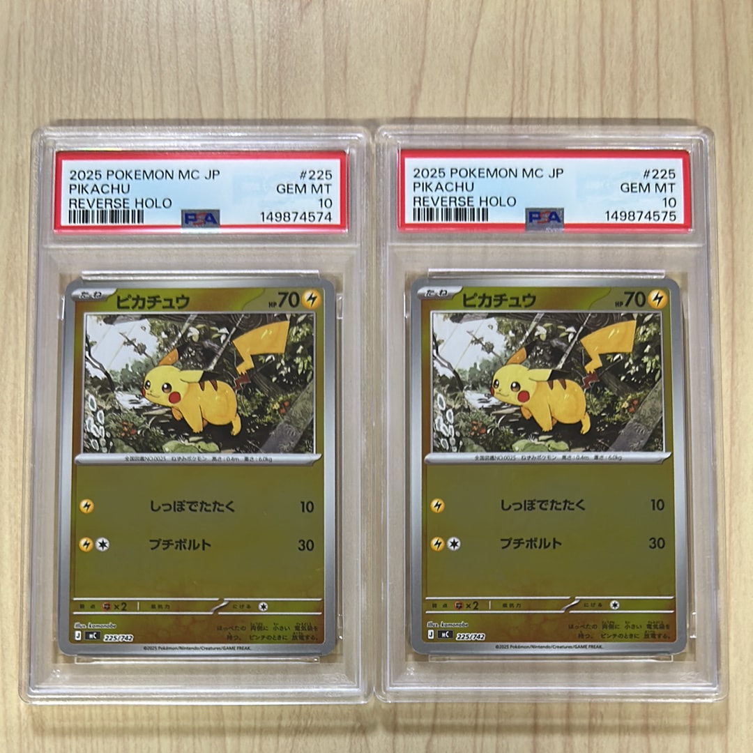 ピカチュウ :ミラー [MC 225/742](スタートデッキ100「バトルコレクション」)