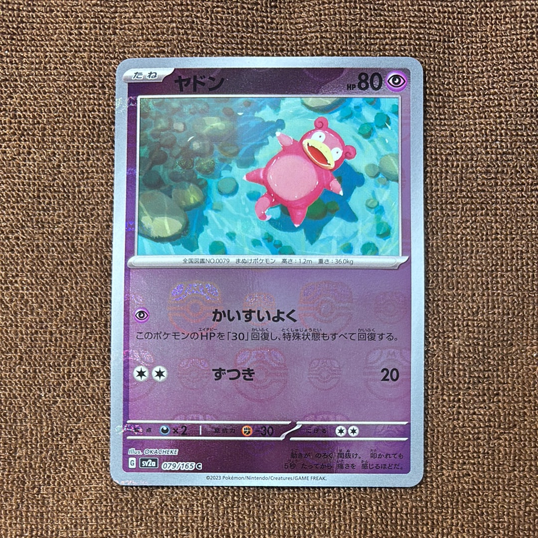 リザードン: プロモ[S8a-P 001/025](プロモカードパック 25th