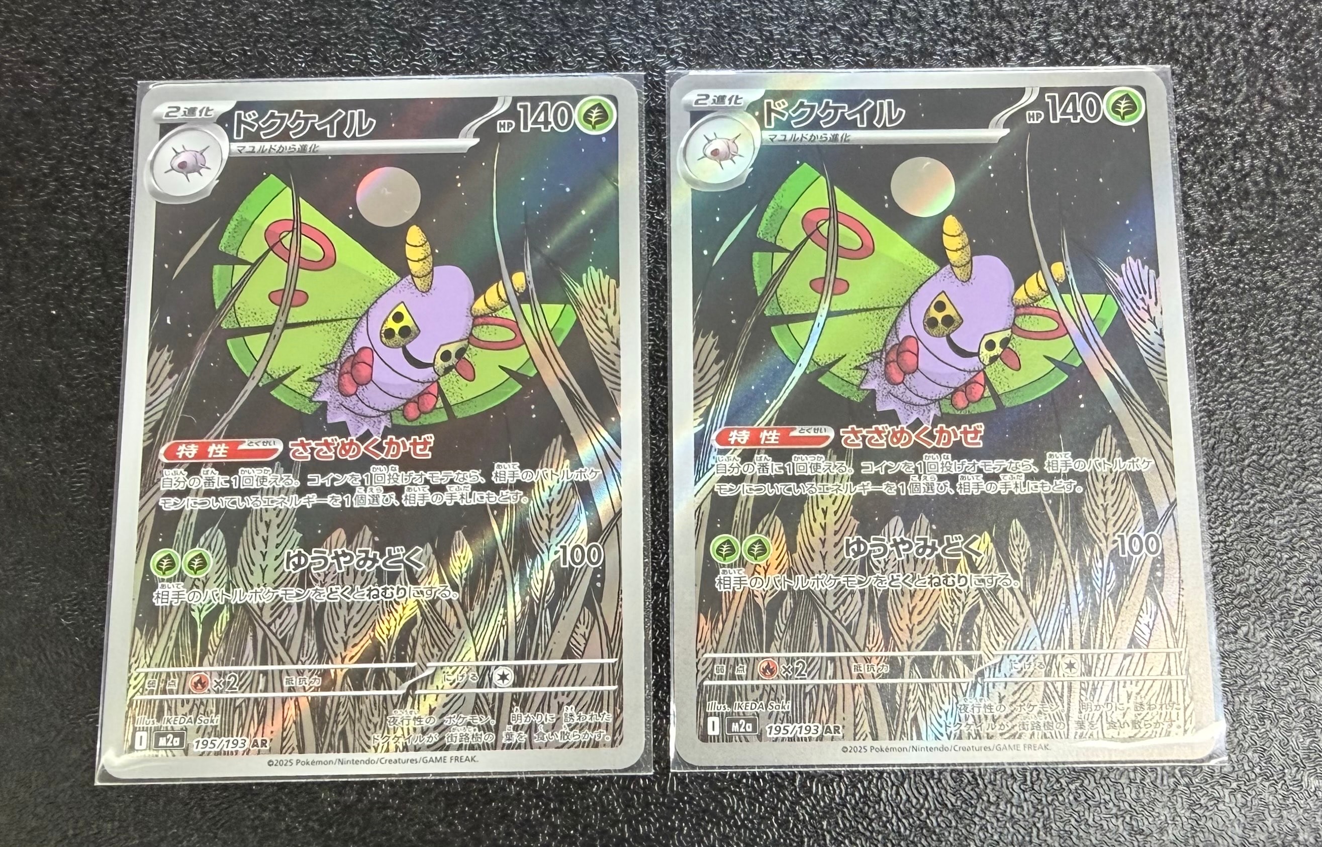 ミュウツーex ☆ :1ED [ADV1 026/055] PSA9 PSA9】ミュウツーex ☆ [ADV1 026/055](ポケモンカードゲームADV「第1
