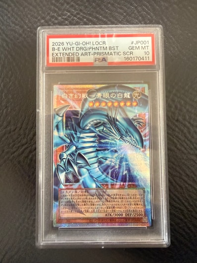 PSA10】白き幻獣-青眼の白龍 PSE :オーバーフレーム [LOCR-JP001 PSA10】白き幻獣-青眼の白龍 PSE :オーバーフレーム [LOCR-JP001