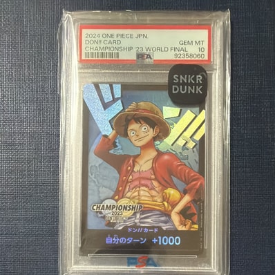 ドン!!カード : モンキー・D・ルフィ (プロモーションカード「チャンピオンシップ2023 ワールドファイナル記念品」)