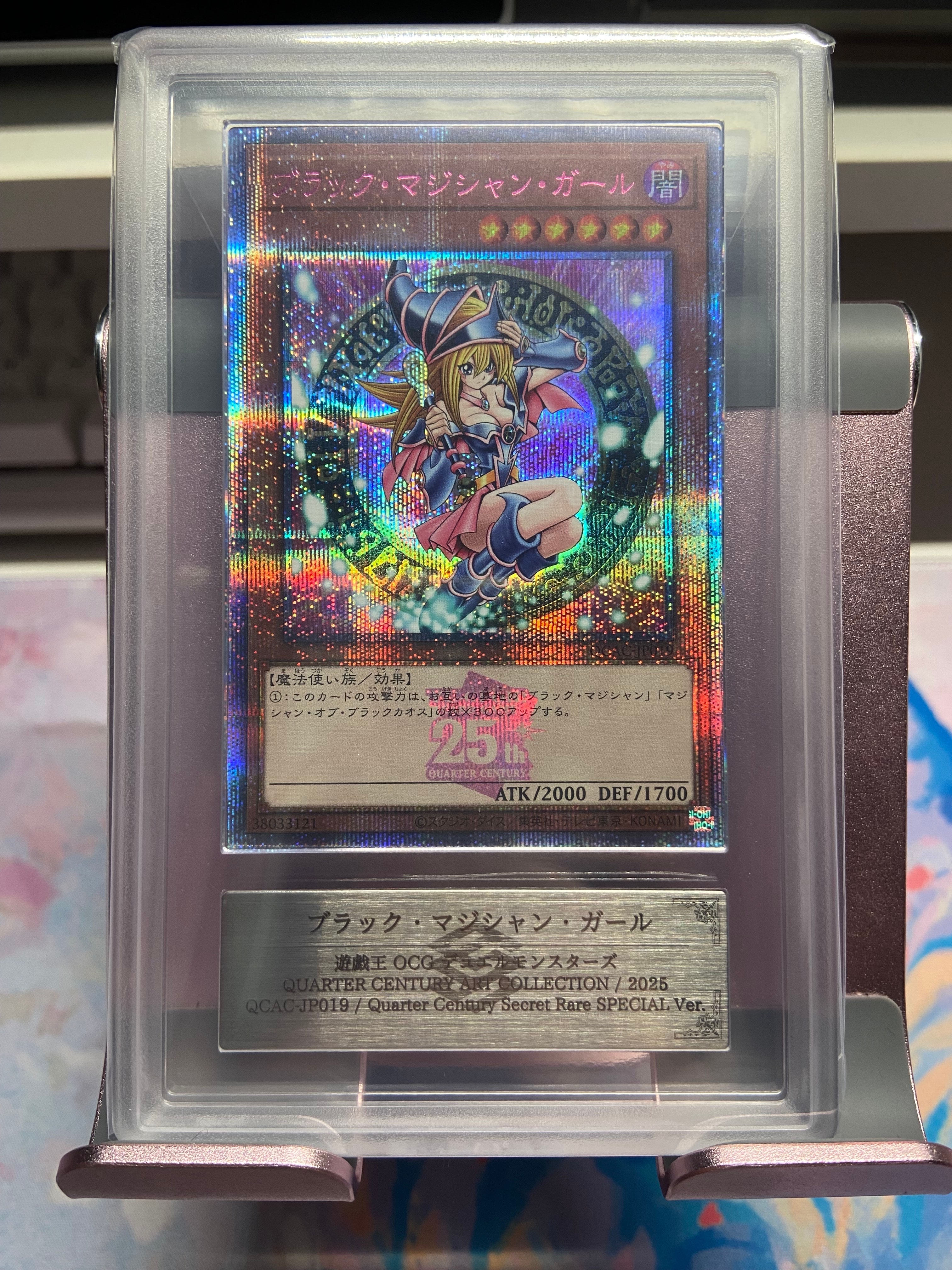 PSA10】青眼の白龍 20th SE [2018-JPP01](WORLD CHAMPIONSHIP 2018
