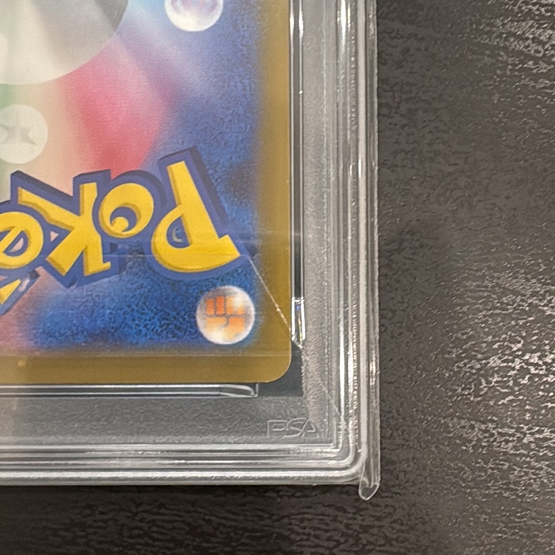 PSA10】ホゲータ P [M-P 018](プロモカードパック「マクドナルド