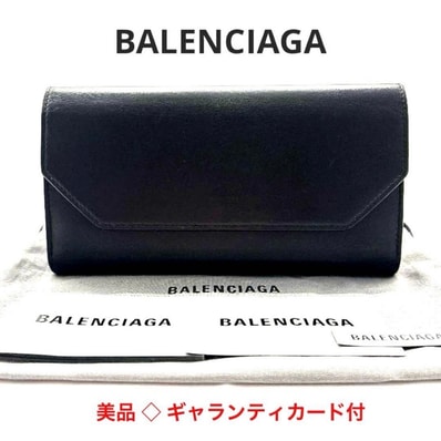 【美品・カード付】バレンシアガ 長財布 エンベロープ スリム コンチネンタルウォレット メンズ レディース ブラック黒