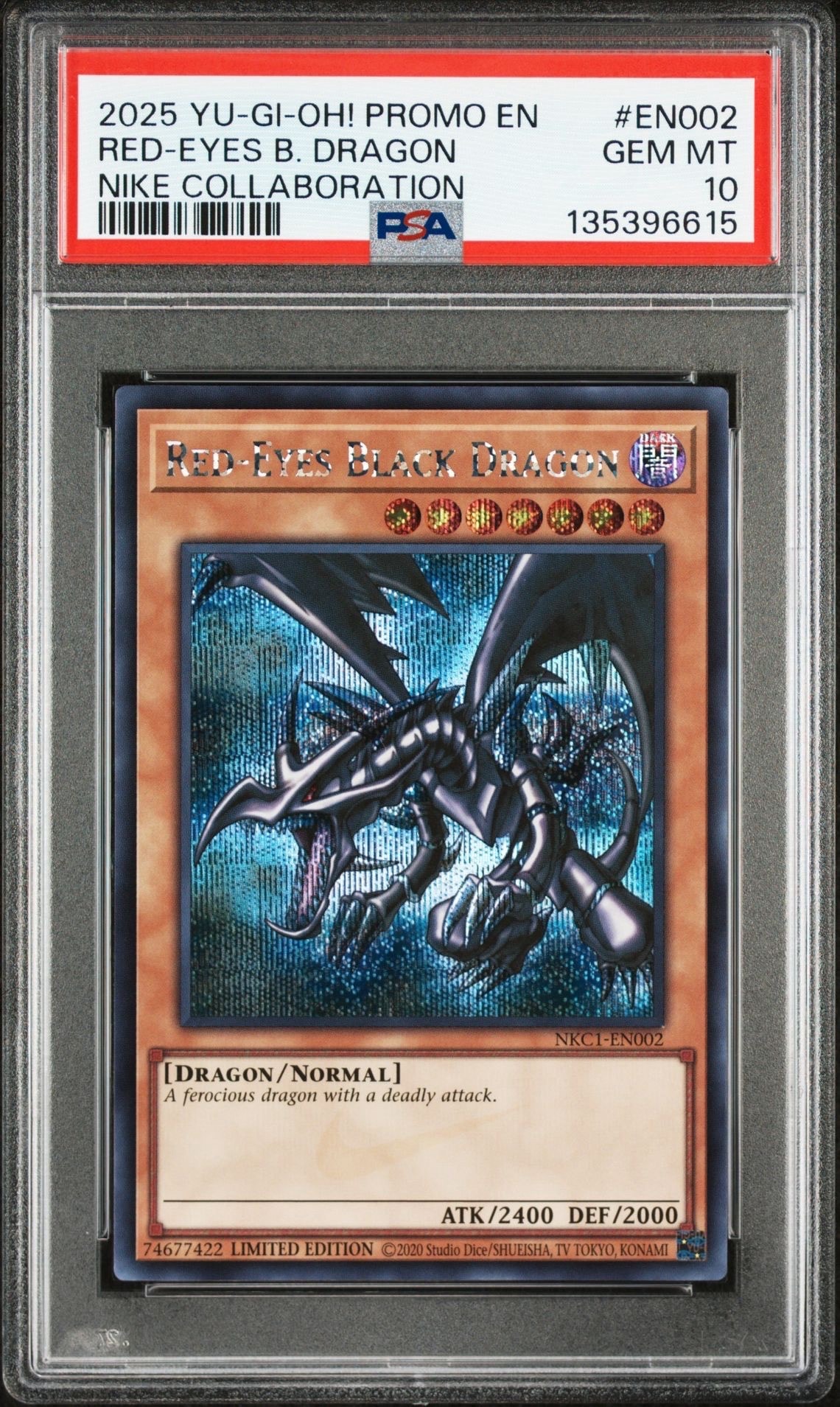 真紅眼の黒竜 SE [NKC1-EN002](遊戯王 x ナイキ エアーマックス 95 QS エアーマッスル House of Duel - 童実野町決闘遊戯館 限定プロモ) 