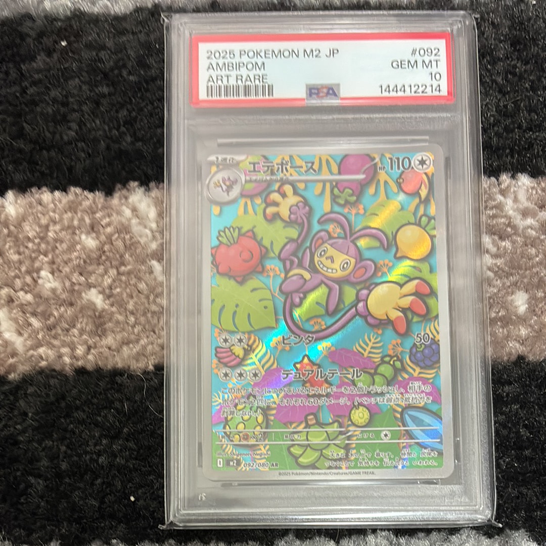 ピカチュウGX: プロモ[SM-P 393](プロモーションカード「SM-P」)の新品