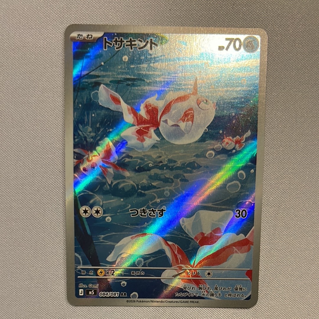 PSA9】ホウオウ: プロモ[L-P 048/L-P](プロモーションカード「L-P」) 1