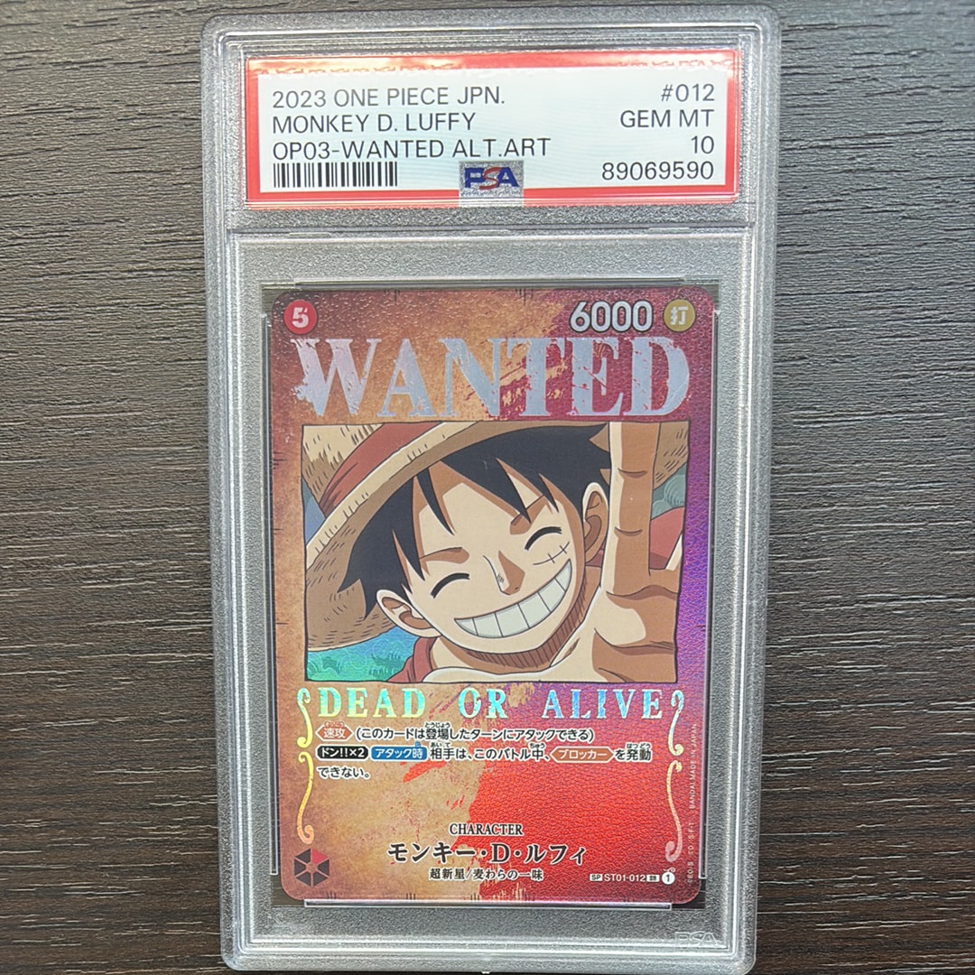 PSA10】モンキー・D・ルフィ：手配書 SR-SPC [ST01-012](ブースター