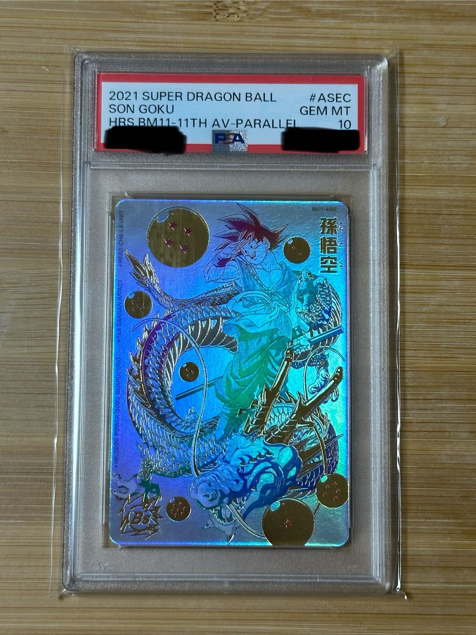 PSA10】孫悟空 UR[BM11-ASEC パラレル](スーパードラゴンボール