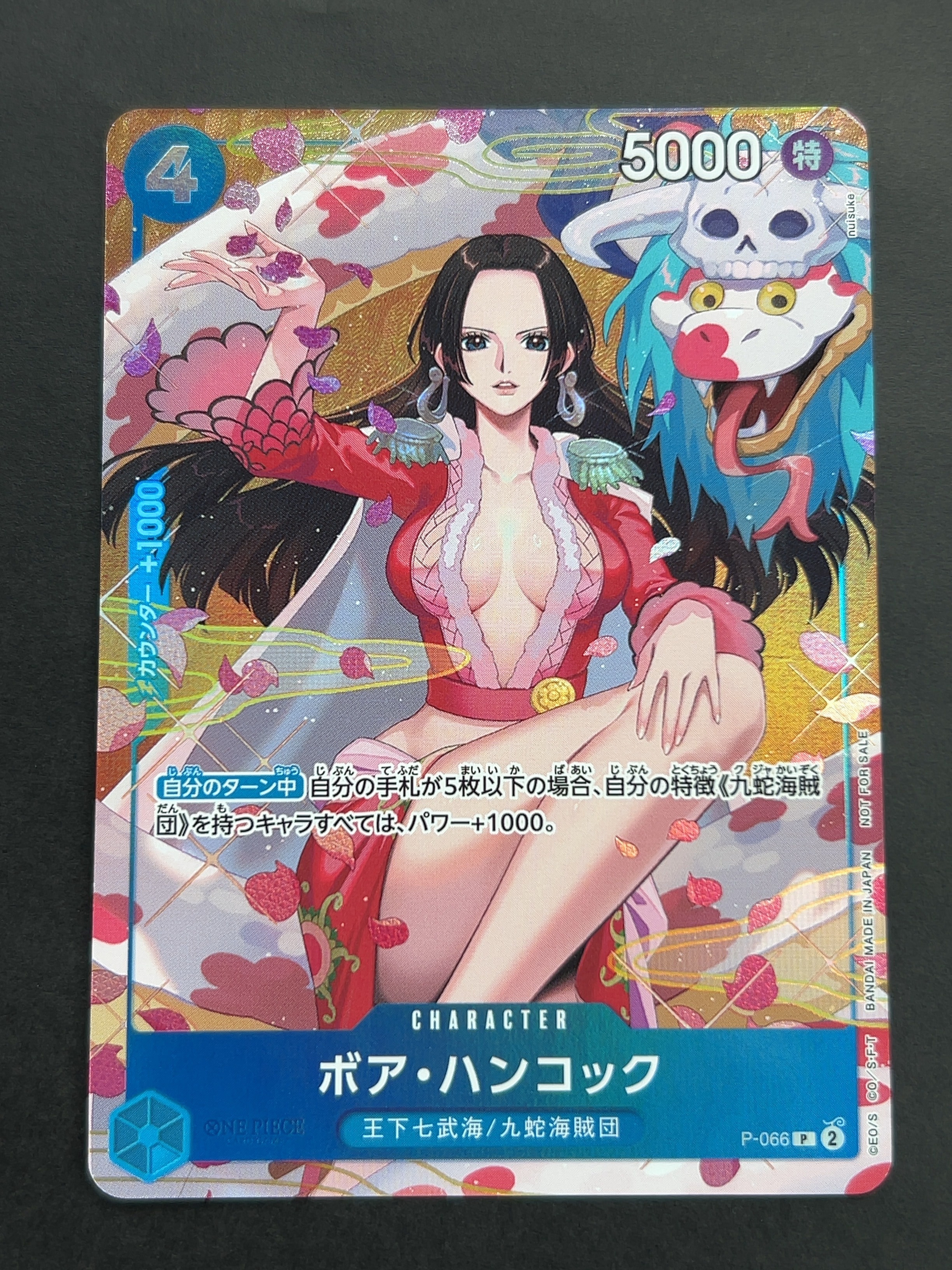 PSA10】ボア・ハンコック P [P-066](最強ジャンプ 2024年 4月号 付録