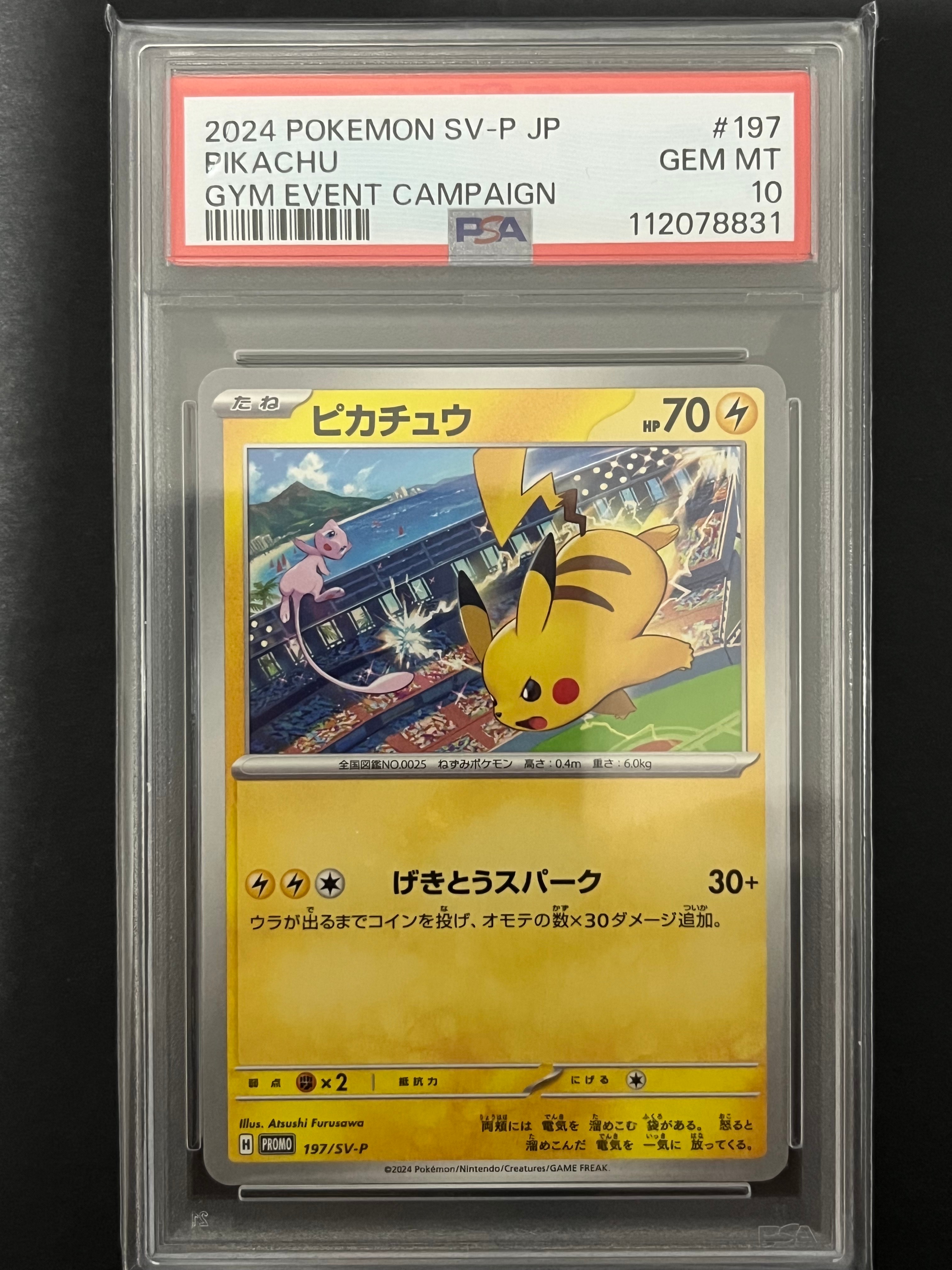 PSA 10]Pikachu P [SV-P 197](Promotional Cards "WCS2024 Commemorative  Campaign") | SNKRDUNK