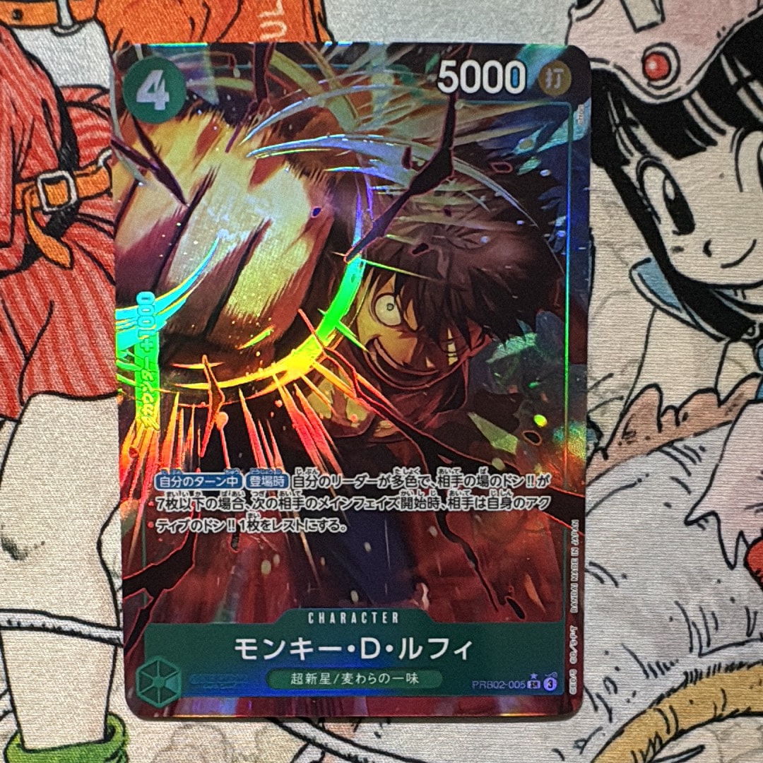 Monkey.D.Luffy SR-P [PRB02-005](Premium Booster "ONE PIECE CARD THE BEST vol.2")