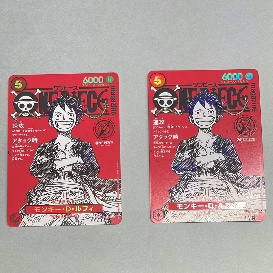 モンキー・D・ルフィ SR [ST21-014](プロモーションカード「ワンピースマガジン 特集 週刊少年ジャンプとワンピース 020」)