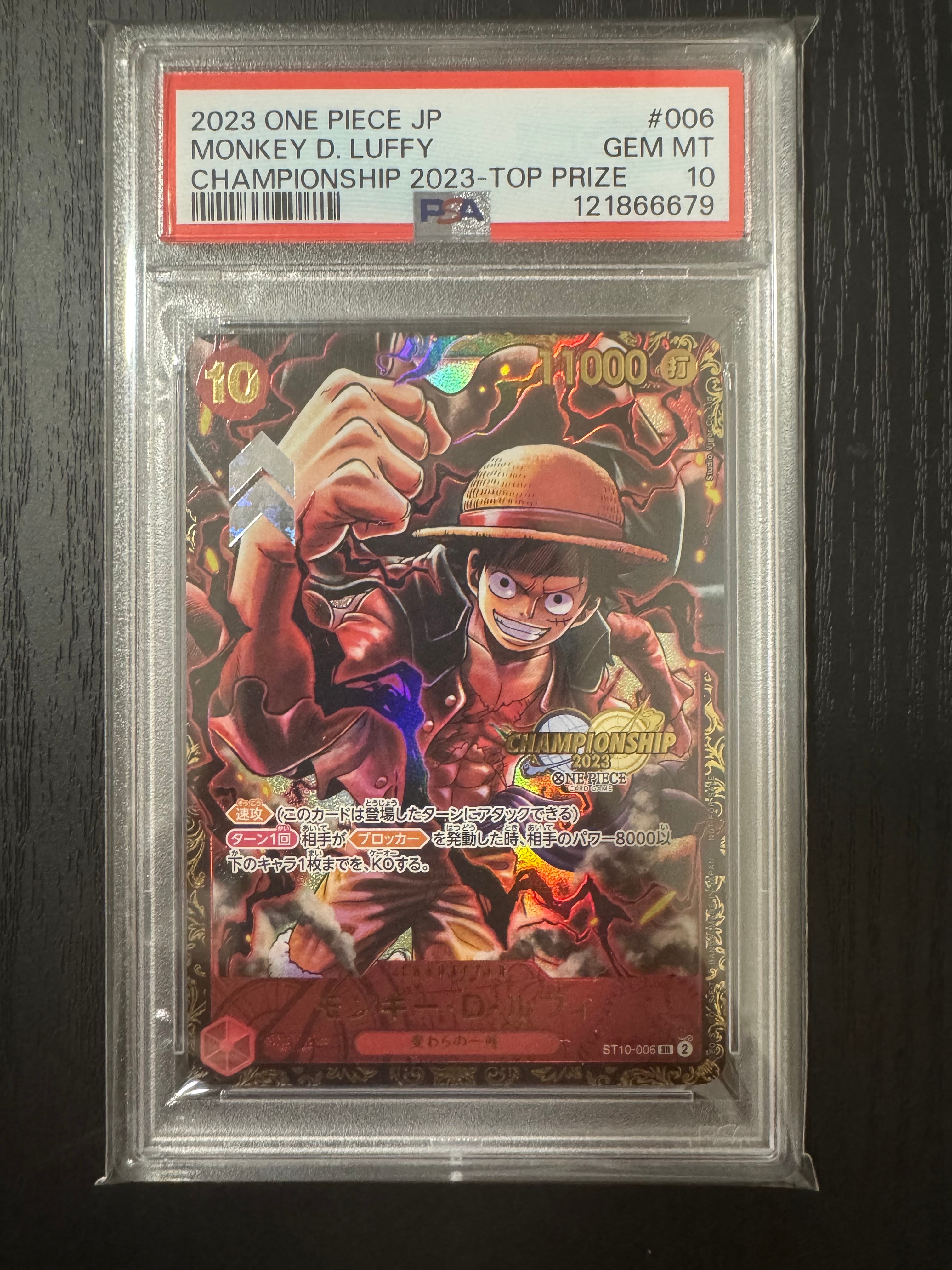 モンキー・D・ルフィ SR (がんばルフィ) [ST10-006] (チャンピオンシップ 記念品)