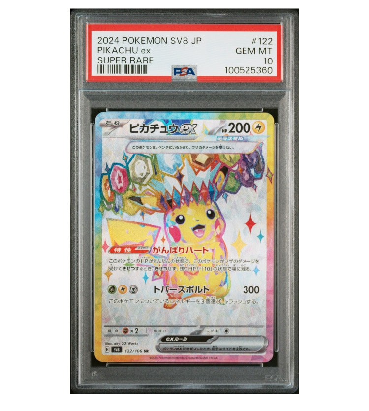 鑑定品　PSA10 ミュウ 002 パック　25th アニバーサリーコレクション PSA10】ミュウ [s8a 002/028](拡張パック「25th アニバーサリー