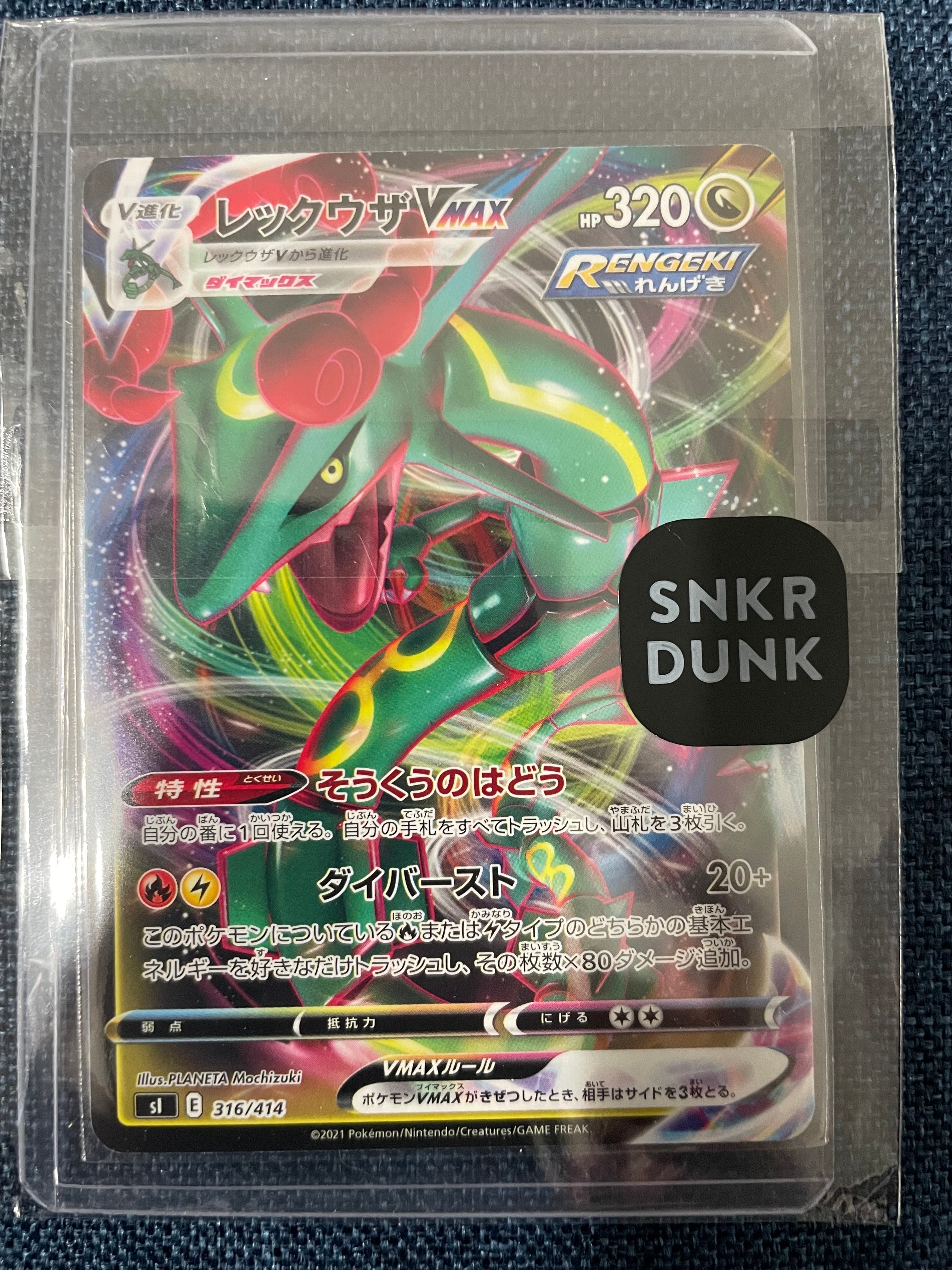 PSA10】フラワーショップのお姉さん ◇ :1ED [L2-L 074/080](拡張