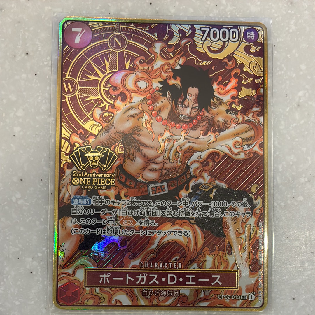 PSA10】ポートガス・D・エース SR [OP02-013](スペシャルグッズセット
