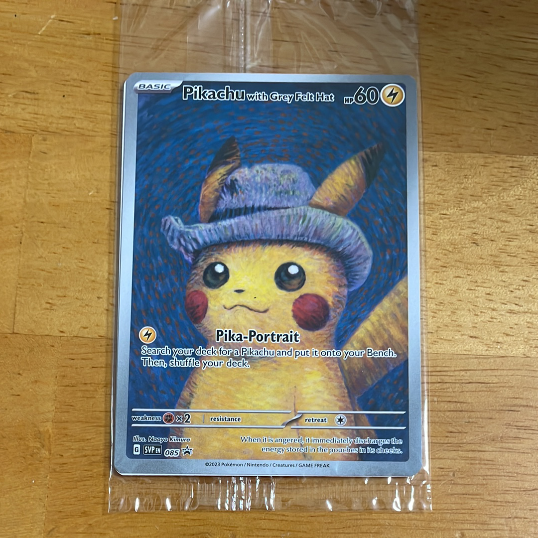 ピカチュウ : プロモ [SVP EN 085](「ゴッホ展」 プロモーションカード「SVP EN」) 【英語版】