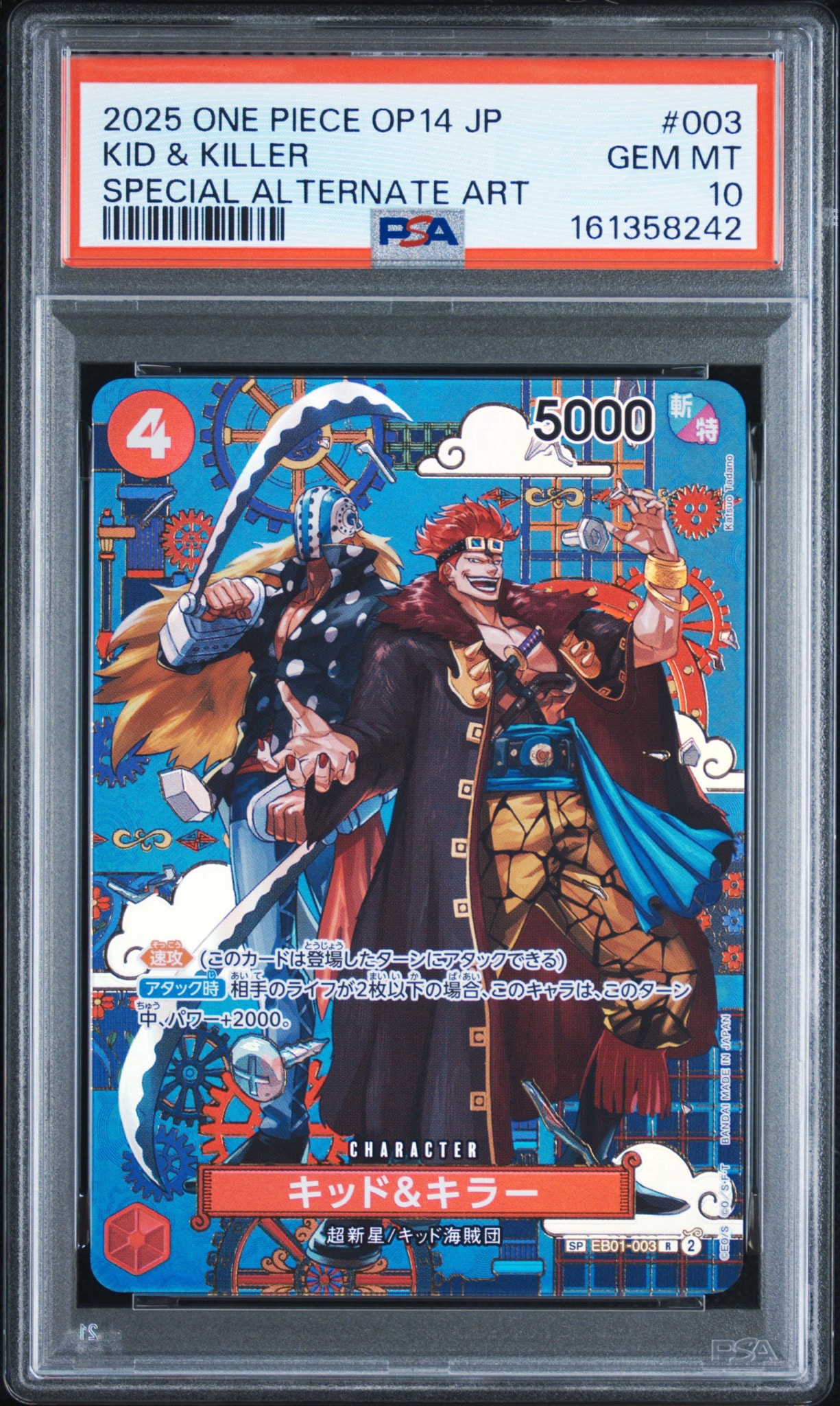 PSA10】キッド＆キラー R-SPC :和柄アート [EB01-003](ブースター