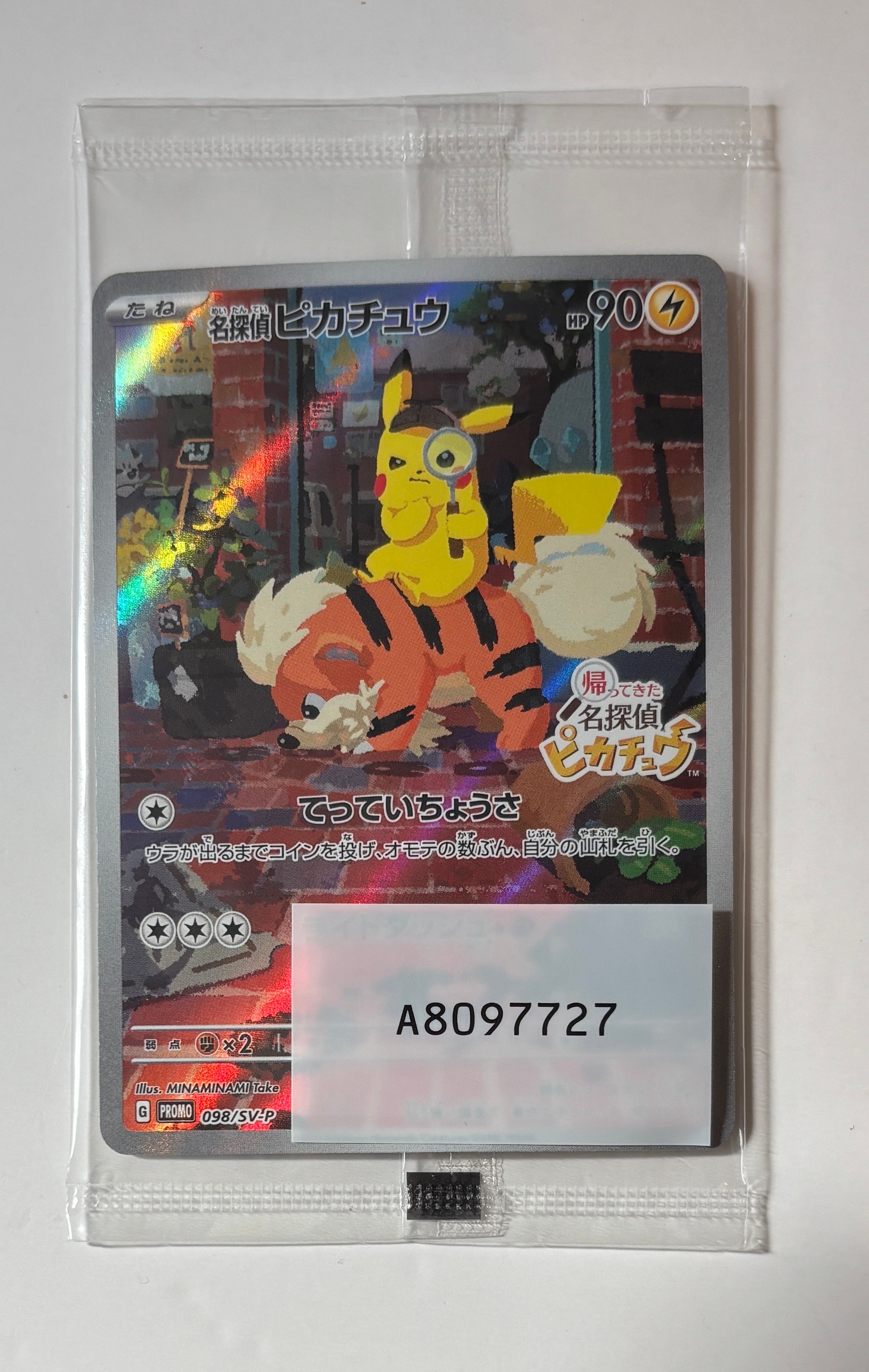 PSA10】メガズルズキンex MA :中国語箔押しエラー [M2a 231/193](ハイ