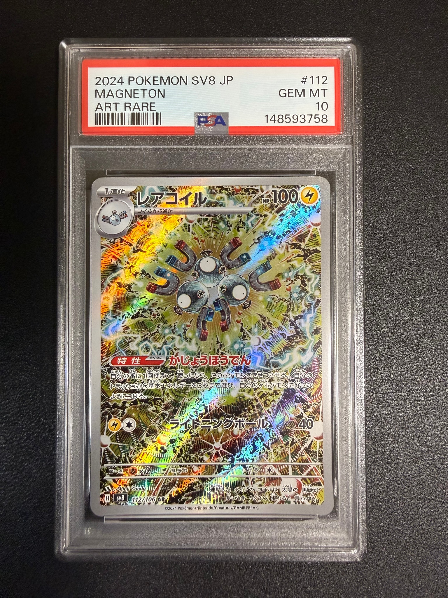 Magneton