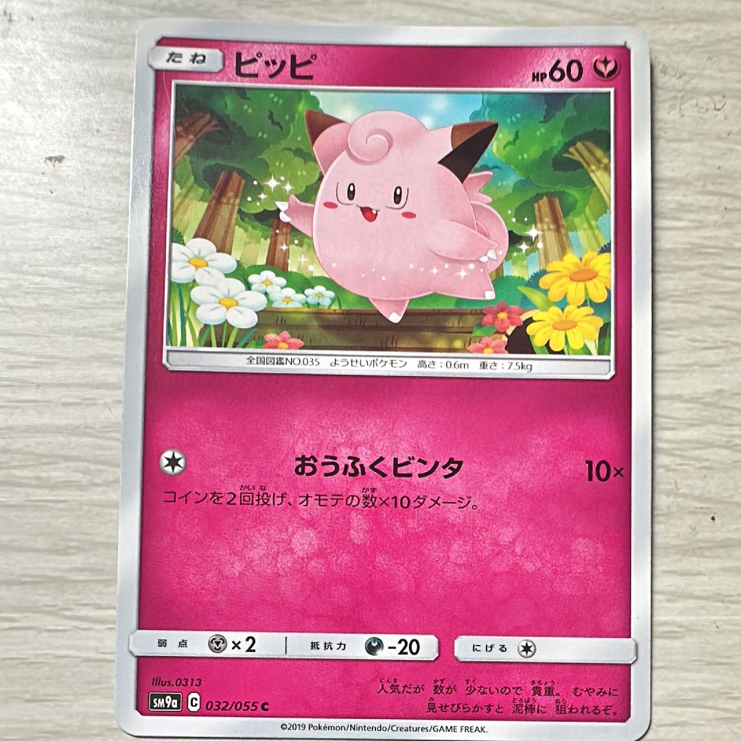 s*様 バトルパートナーズ　リーリエのピッピSAR 高重量高確率パック 高重量】バトルパートナーズ(リーリエのピッピSAR収録パック