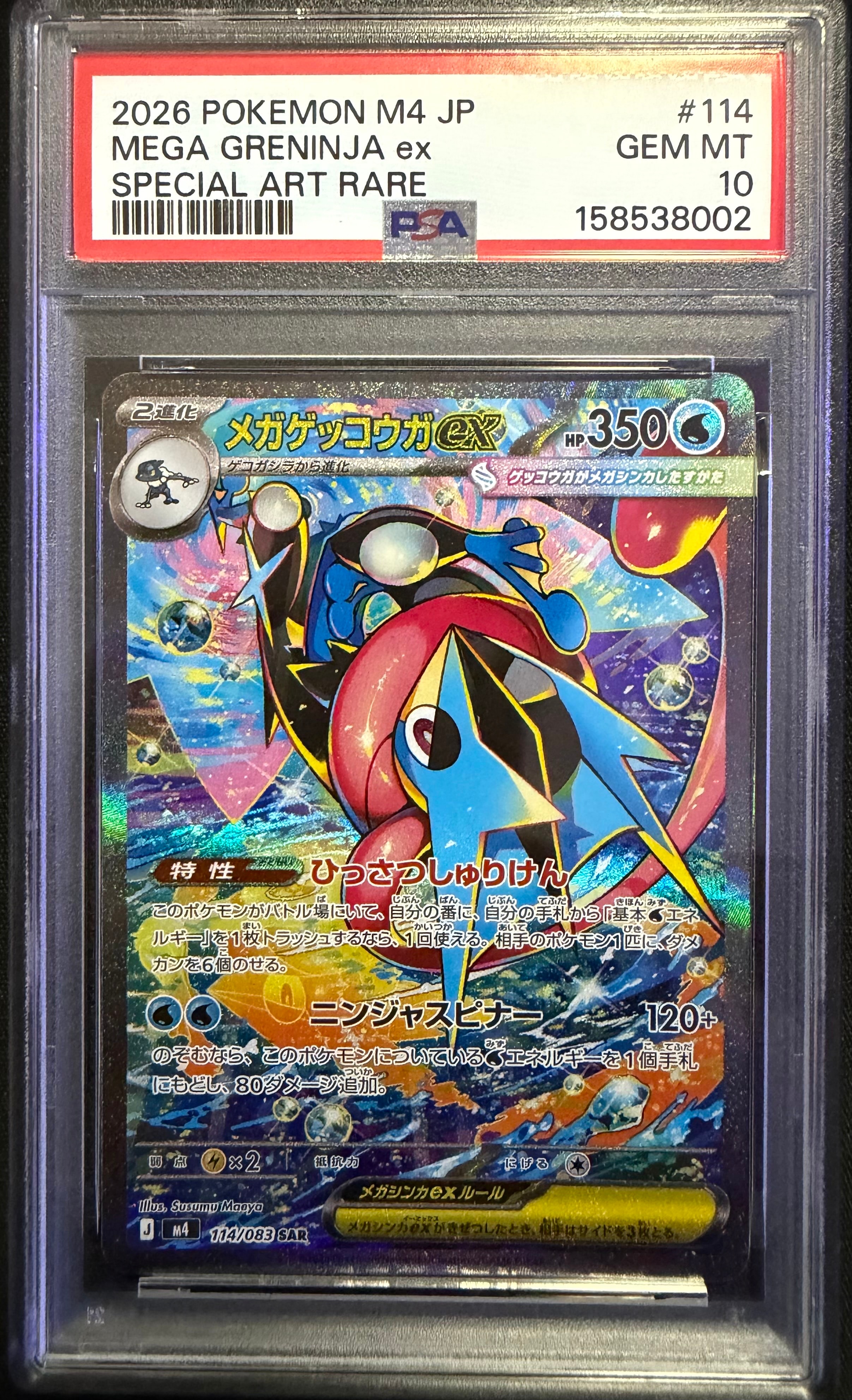 セレビィEX SR[BW6 060/059](拡張パック「コールドフレア」)の新品