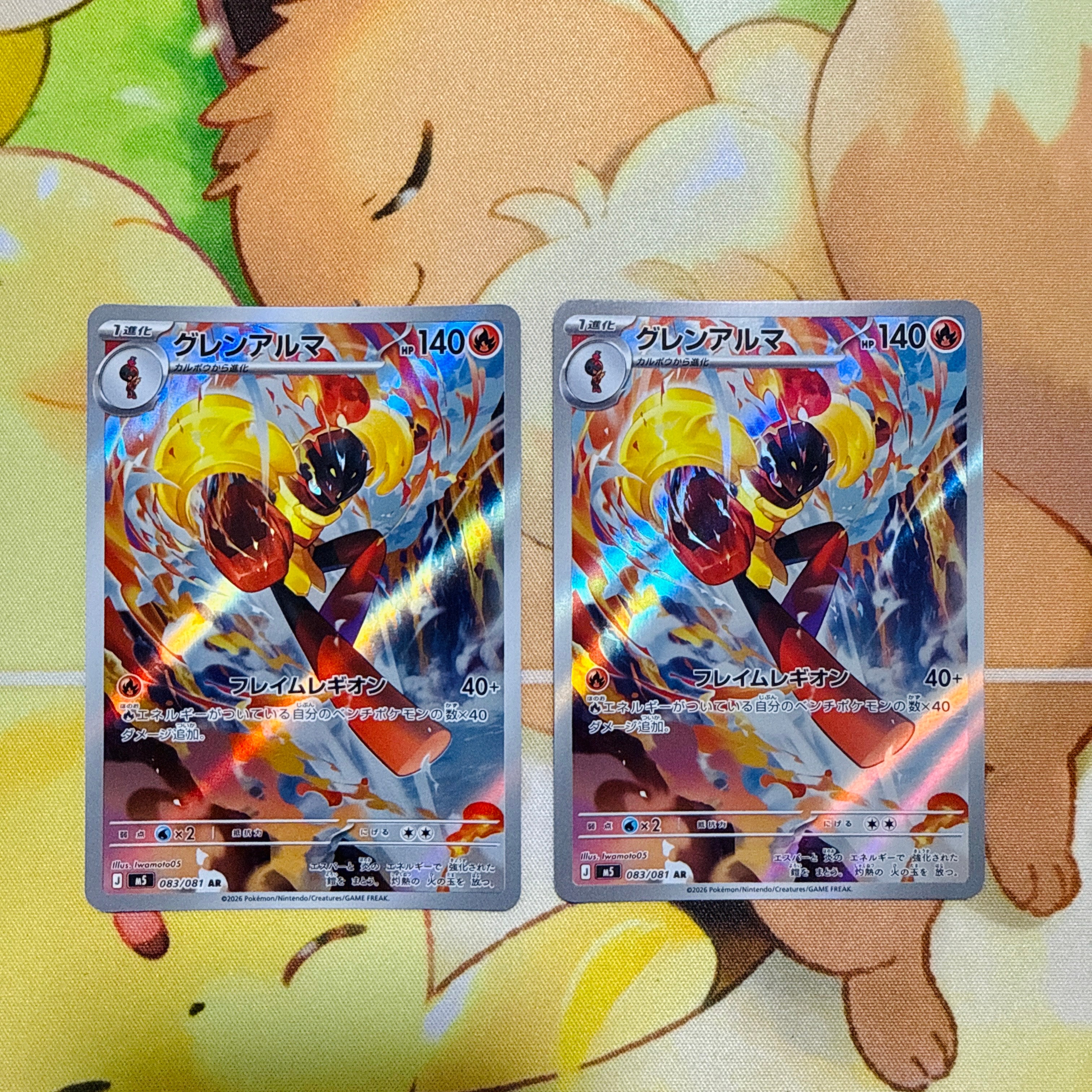 PSA10】ピカチュウEX RR :1ED [CP2 008/027](コンセプトパック「伝説