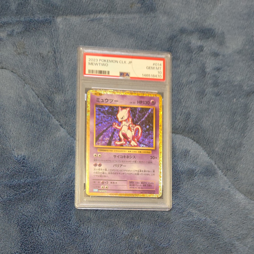 PSA10】ミュウツー [CLK 014/032](ポケモンカードゲーム Classic) 1枚