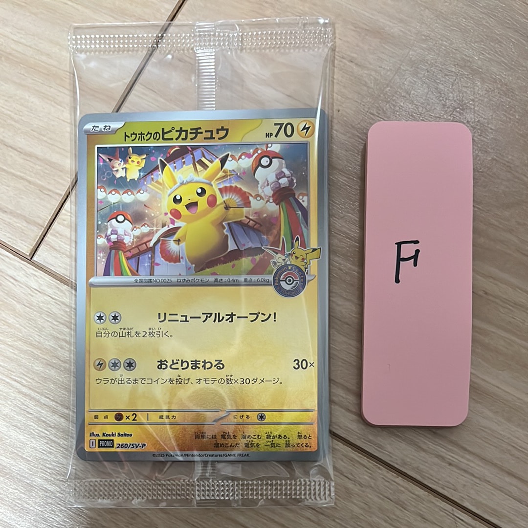 PSA10】シロナ&カトレア SR[SM12 106/095](拡張パック「オルター