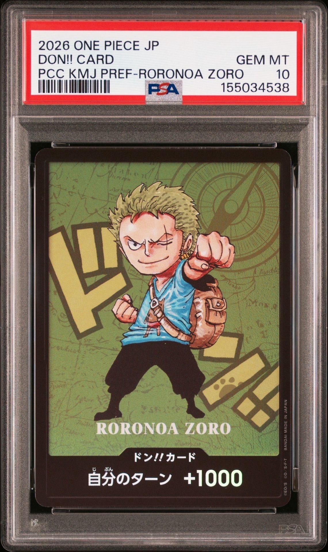 PSA10】モンキー・D・ルフィ P [P-075](プロモーションカード「最強の