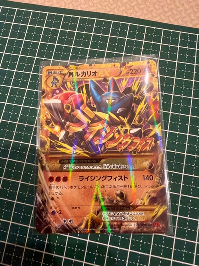 MルカリオEX UR RR XY3 ライジングフィスト 105/096 MルカリオEX UR RR MルカリオEX UR RR XY3 ライジングフィスト 105/096 MルカリオEX UR RR